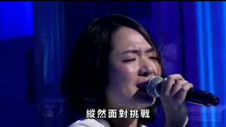 2016-08-21 The Lord reigns, 2m10願你國度降臨, 10m10當你找到我