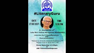 LiteraryGuru  Episode 12 by Sri.   Vishnu Narayan Nampoothiri