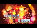 tj노래방 현명한선택 소찬휘 tj karaoke