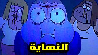 إنها نهاية العالم ...شرح قصة Clarence tapes