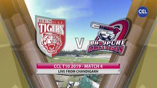 Full Match Higlights Of Jisshu Sengupta's Bengal Tigers Vs Manoj Tiwari's Bhojpuri Dabanggs