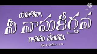 శుద్ధా హృదయం brother Anil Kumar song lyrics