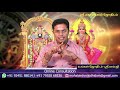 உங்களின் கர்மா கழிப்பது எப்படி 100% secret sri mahalakshmi jothidam tamil astrology