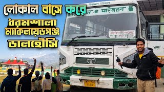 Dharamshala | McLeod Ganj | Dalhousie | Bir Billing Tourist Place | HRTC Local Bus Journey