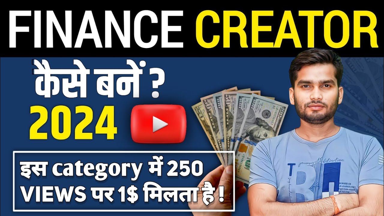 Make 1 Lakh Monthly From Youtube Finance Videos Youtube