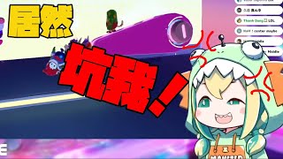 【天野ピカミィ】ピカ騙された [日本語字幕]【VOMS 切り抜き】