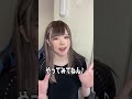 タートルトークから出来る女声講座 女声講座 shots 両声類