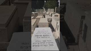 תפילה וזעקה על עם ישראל ראש הלו נסתרים חכם מנחם מנשה!!