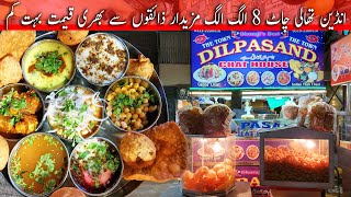 Indian Thali Chaat with 8 Diffrent Flavours and Very Low Price | At Dhoraji Food Street Karachi