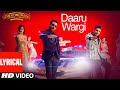 Lyrical: Daaru Wargi | WHY CHEAT INDIA | Emraan Hashmi |Guru Randhawa | Shreya Dhanwanthary