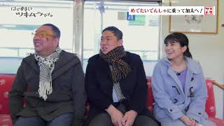 第５２回　はじめましてツキムラです。　和歌山県加太周辺【4分SP版】