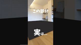 このお家、実は... #リノベーション リノベーション #リノベ #renovation #インテリア #リノベ不動産