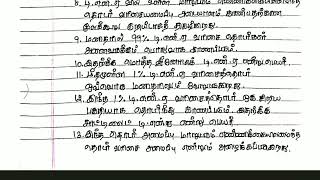 டிஎன்ஏ விரல் ரேகை தொழில்நுட்பம்