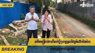 អតីតមន្ត្រី​រាជការ​ពី​នាក់​ប្តី​ប្រពន្ធ​ចូល​និវត្តន៍​លើកដៃ​សំពះ​​សុំ​សម្តេច​តេ​ជោ​ជួយ​ផង