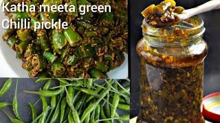 Instant Green Chilli Pickle- Khatta Meetha MirchiKa Achar |Sweet \u0026 Sour Green Chilli pickle|Achar