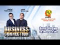 FM 96.5 | Business Connection | การเรียนรู้ตัวอย่าง| 14 ส.ค. 66