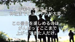 古民家で宝探しボランティア？！／第18回便　初心者歓迎！東北ボランティア募集中