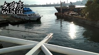 高雄新光碼頭 – 星光水岸公園 – Singuang Ferry Wharf, Kaohsiung, Taiwan