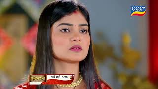 Rajayoga | 15th Jan 2025 |  Episodic Promo-340 | Tarang TV | Tarang Plus