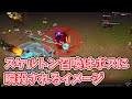 【soulstone survivors】新キャラクターバーバリアン登場！ゴーレム2体とお友達【プロローグ版】