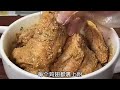 【粉蒸鸡翅】粉蒸肉，粉蒸排骨你吃过，粉蒸鸡翅呢？做法简单，鲜嫩多汁，不油炸更健康，孩子超爱吃~