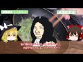 【ゆっくり解説】ルイ14世も愛した『アスパラガス』の栄養について解説！