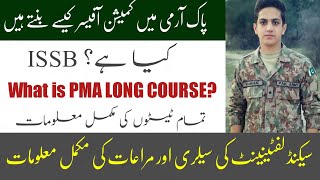 Pakistan army commission jobs as a second leftinent / ISSB /  Salary and facilities complete info