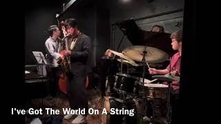 大胆アレンジ！は無しの直球スタンダード「I'VE GOT THE WORLD ON A STRING」竹内郁人quartet #jazz #bebop #altosax