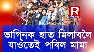 চাইকেল ৰেলীৰ সময়তে দুৰ্ঘটনা সন্মুখীন মন্ত্ৰী হিমন্ত বিশ্ব শৰ্মা