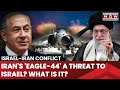 Iran's Eagle-44 Is A Threat To Israel? Can The Military Base Be A Game-Changer In The War? | Watch