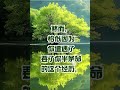 经历了什么让一个人突然觉醒 ？ 改变生活的想法 励志 分享