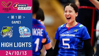 大同生命SV.LEAGUE第１節 GAME1