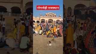 o pir ji बाबा जी की सवारी |gogamedi mela |gogamedi |gorkhtila rajasthan