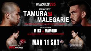 3月12日パンクラス285ディファ有明大会UFCファイトパス用プロモーションV完成！PANCRASE285 UFC® FIGHT PASS™