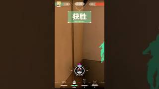 你在干嘛？我在耍帅#无畏契约 #valorant #onetap#valorant #valorantfunny #valorantgaming #無畏契約 #遊戲 #valorantclips