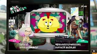 【スプラトゥーン2】ひれおくん公式声優を目指すサーモンランナーと見るスプラトゥーン2実況動画　part14