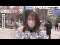 「取材現場から」自転車ヘルメット努力義務化 街の声は？