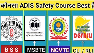 Best ADIS Course II Best ADIS Safety Course II Types of ADIS Course II कौनसा ADIS Course Best है ???