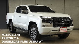 Mitsubishi Triton 2.4 DOUBLE CAB Plus Ultra Pickup AT 2024