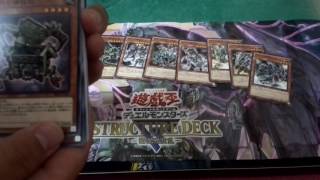 遊戯王ストラクチャーデッキ開封