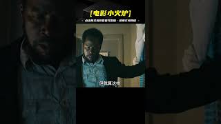 只能進不能出的恐怖小鎮，一到晚上全是怪物《夢魘絕鎮》06