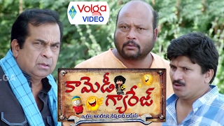 Comedy Garage 7 😃 | Telugu Hilarious Comedy Scenes | Volga Videos | 2017