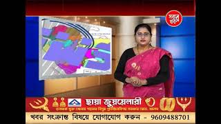 Malda Sabar Khabar 23_01_25 Part 04