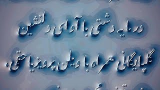 برگزیده ای از برگ سبز۱۷۴ با آوای دلنشین گلپایگانی همراه با ویلن یاحقی، پیانو محجوبی، ورزنده،روشنک