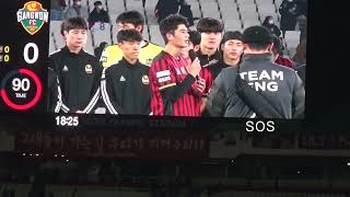 FC서울 2021시즌 종료 감사 인사 | FC Seoul 2021 Season - Thanks Fans for Supporting (2021)