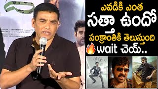 Producer Dil Raju Shocking Reply to Media about Varisu Movie Issue | Chiranjeevi | BalaKrishna | FC