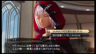 GE2RB 全てを壊す者（キャラエピ リヴィ編）［強くてNEWゲーム］＃3（complete）