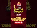 seeman அமைச்சரவையில் யாருக்கு என்ன பதவி vijay ajith tamilnadu now digital awards shorts