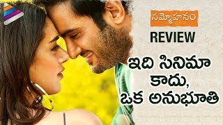 Sammohanam Movie REVIEW | Sudheer Babu | Aditi Rao Hydari | #Sammohanam 2018 Movie Ratings