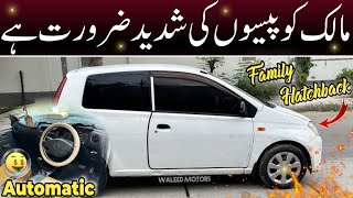 Daihatsu Mini Family Hatchabck Car 2007 || Mira 660cc Forsale || آٹومیٹک جاپانی گاڑی